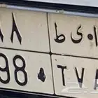 الطائف