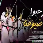 للطلب الشيلات والزفات بالاسماء