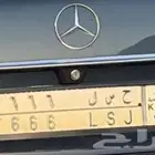 ح س ل 666