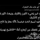 كتابة الشعر حَسَبَ الط َلَب  ل لأَف رَاد  وَالش َر كَات