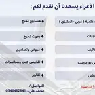 اعمال