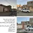 عمارة للبيع