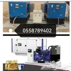 مهندس مولدات الكهرباء وصيانة