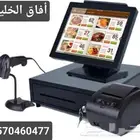 جهاز وبرنامج كاشير مطاعم وكافيهات لنقاط البيع