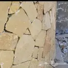 مقاول حجر اسوار تلابيس ربراب