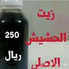 وداعا لشعر تالف وغير حيوي
