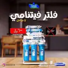 فلاتر مياة