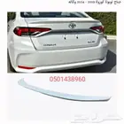 جناح كورلا 2019الى 2024