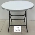 طاولات فايبر