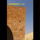 تراث مقاول تراث وحجر منفذ بناحجر وتراث