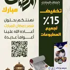 تصميم وطباعة ارسل شغلك ولا تشيل هم .