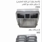 يوجد لدينا قطع غيار يارس من موديل 2006الي 2013