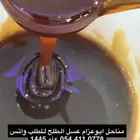 عسل سدر وعسل طلح
