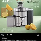 عصارة فواكه السيف غاليري