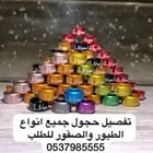 حجول طيور