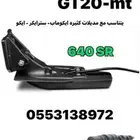 عدسات قارمن للاجهزة البحرية