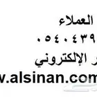 سبح تراب الكهرمان