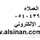 توزيعات العسل الطبيعي