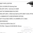 بي سي كامل كرت 3060 ti