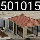 وسندوتش. بلن وجميع انواع الحدادة