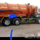 سكس