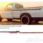 خط هايلوكس 78 غماره