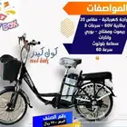 سكوتر ذكي ( يوجد اقساط بسعر الكاش)