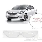 غطاء للمصباح الأمامي