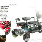 سكوتر كهرباي جديد اخر اصدار 2025