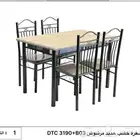 عرض لمدة يومين طاولة طعام جديدة مع التوصيل والتركيب 380 فقط