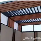 حداد مظلات لكسان