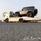 سطحات الخفجي