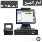 جهاز وبرنامج كاشير للانشطة التجارية