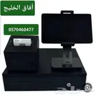 عرض جهاز وبرنامج كاشير كامل لجميع الانشطة