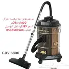 مكنسه كهربائيه جنرال 1800واط 21 لتر