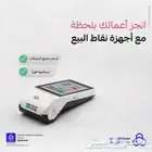 جهاز نيو ليب مجاني