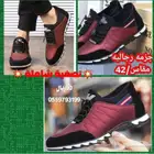 جزم رجاليه (جديدة )