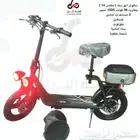 سكوتر كهرباي جديد اخر اصدار 2025
