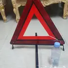 مثلث السلامه