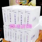bein sports receiver