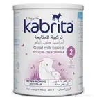 حليب كابريتا رقم 2