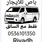Toyota Hiace Diesel