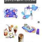 عرض جهاز وبرنامج كاشير للكافيهات والبوفية