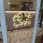 لوحات اكواب بوكسات استكر اكرليك للتواصل