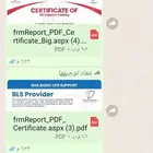PHTLS NRP BLS ACLS معتمدة من جمعية القلب السعودية