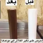 اجود فلاتر تحليه المياه بافضل الاسعار