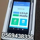 جهاز نقاط البيع جديد وحديث