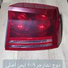 للبيع فطع غيار دوج تشارجر 2006 2007 2009 v8 v6 مستعمله بافضل