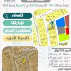 أرض للبيع في حي الناصرية 507  مدينة جازان
