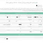جميع ورقيات الامن و السلامة و مستخلصات الدفاع المدني